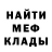 Кетамин VHQ Jon mosin