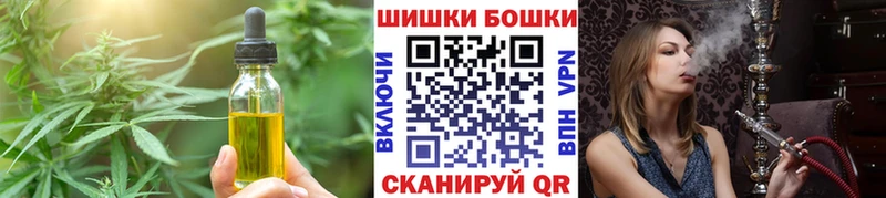 Еда ТГК марихуана  сколько стоит  Десногорск 