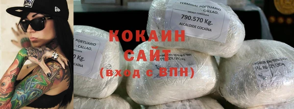 синтетический гашиш Абинск