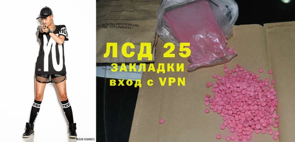 марки lsd Абдулино
