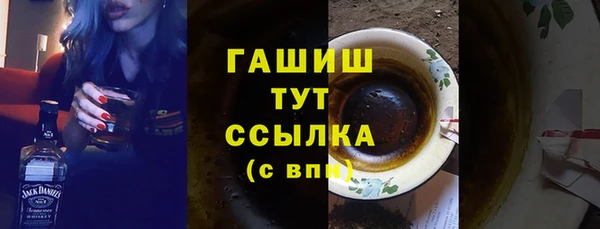 синтетический гашиш Абинск