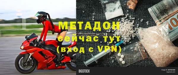 кокаин премиум Абаза