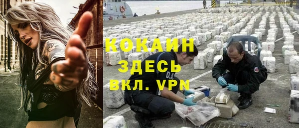 кокаин премиум Абаза