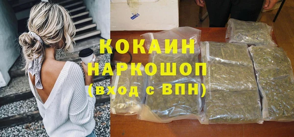 синтетический гашиш Абинск