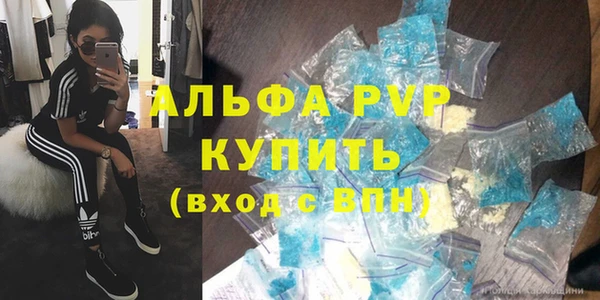 кокаин премиум Абаза