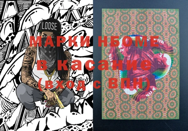 марки lsd Абдулино