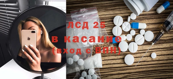 синтетический гашиш Абинск