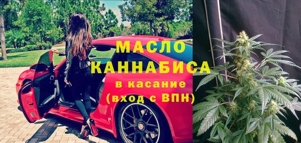 синтетический гашиш Абинск