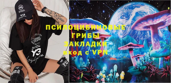 синтетический гашиш Абинск