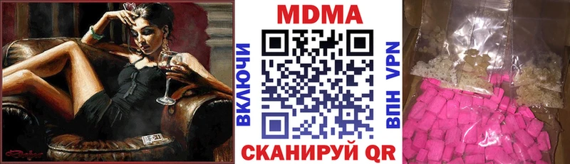 закладка  Десногорск  MDMA crystal 