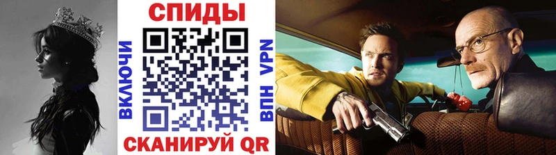 Метамфетамин винт  Десногорск 