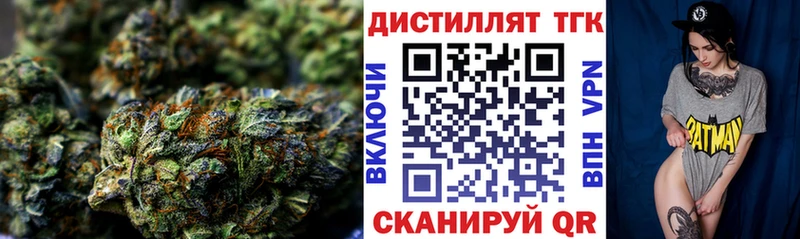 ТГК Wax  omg как зайти  Десногорск  цены  