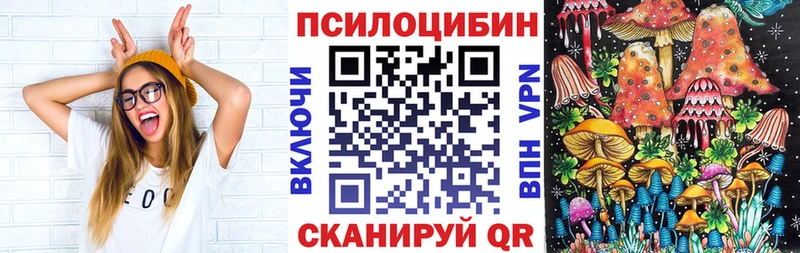 Галлюциногенные грибы GOLDEN TEACHER  Десногорск 